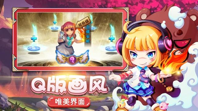 超神大乱斗截图0