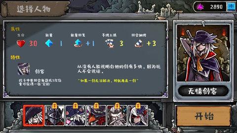洛菲斯的呼唤最新版本截图0