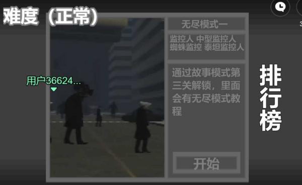 马桶人逆袭耀耀版