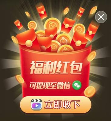 成语冲啊冲