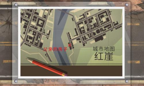 城市求生大作战截图3