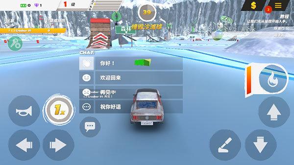 疯狂驾驶3内置菜单版截图1