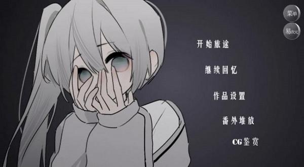 怪诞之家下载手机版(怪谈之家)