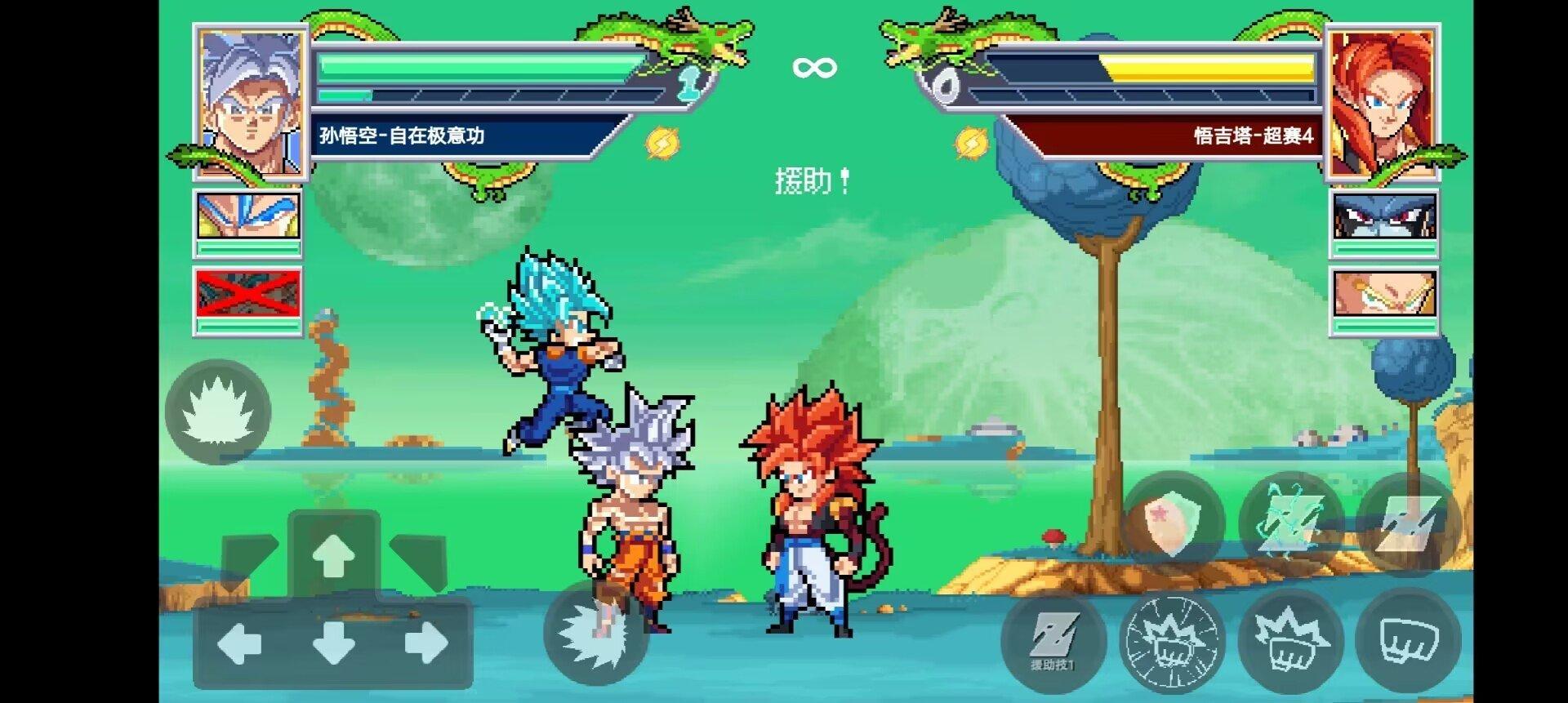 龙珠斗士z像素版全人物截图0