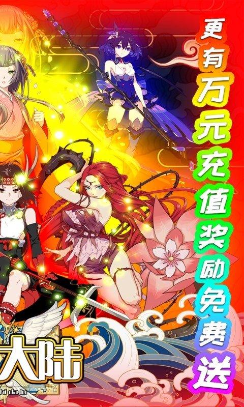 末日王座截图1