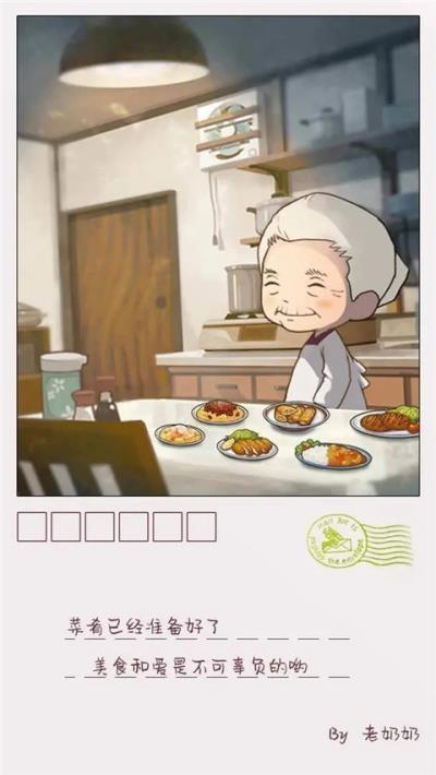回忆中的食堂故事2中文版下载