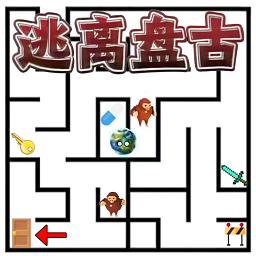 逃脱黑暗迷宫游戏下载安卓版