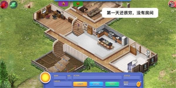虚拟家庭3最新版(Virtual Families 3)(Virtual Families 3)(Virtual Families 3)