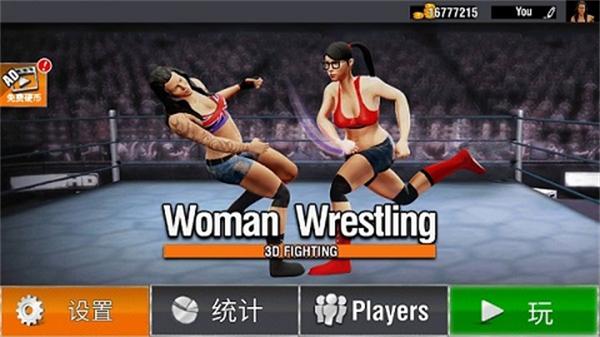 坏女孩摔跤模拟器游戏下载(Bad Girls Wrestling)截图1