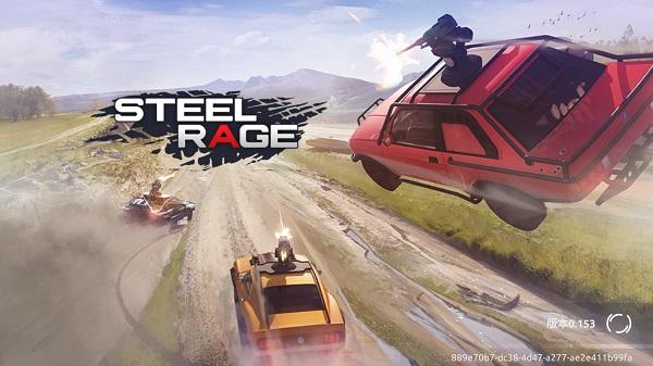 钢铁之怒Steel Rage下载最新版