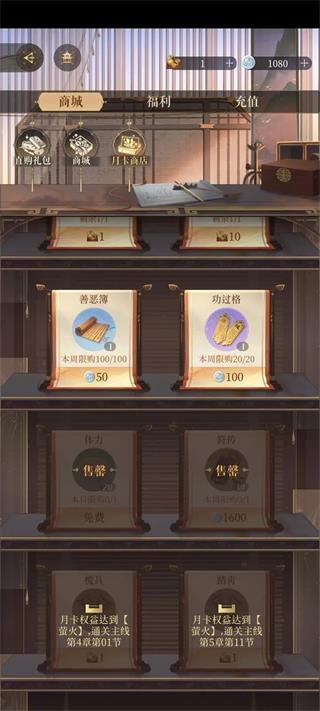代号鸢正版