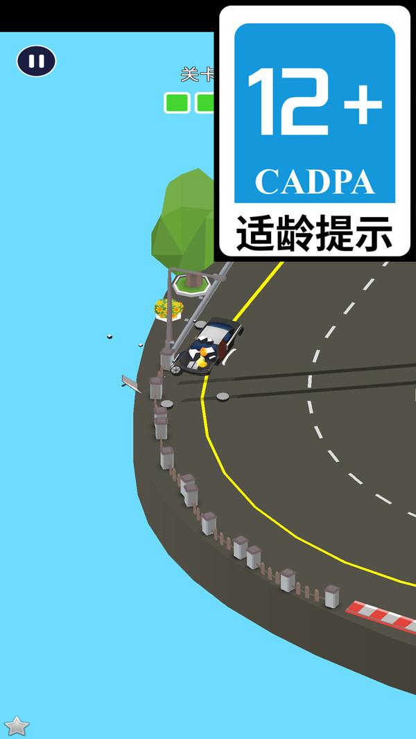 老司机觉醒截图3