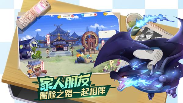 口袋觉醒伴侣小屋截图0
