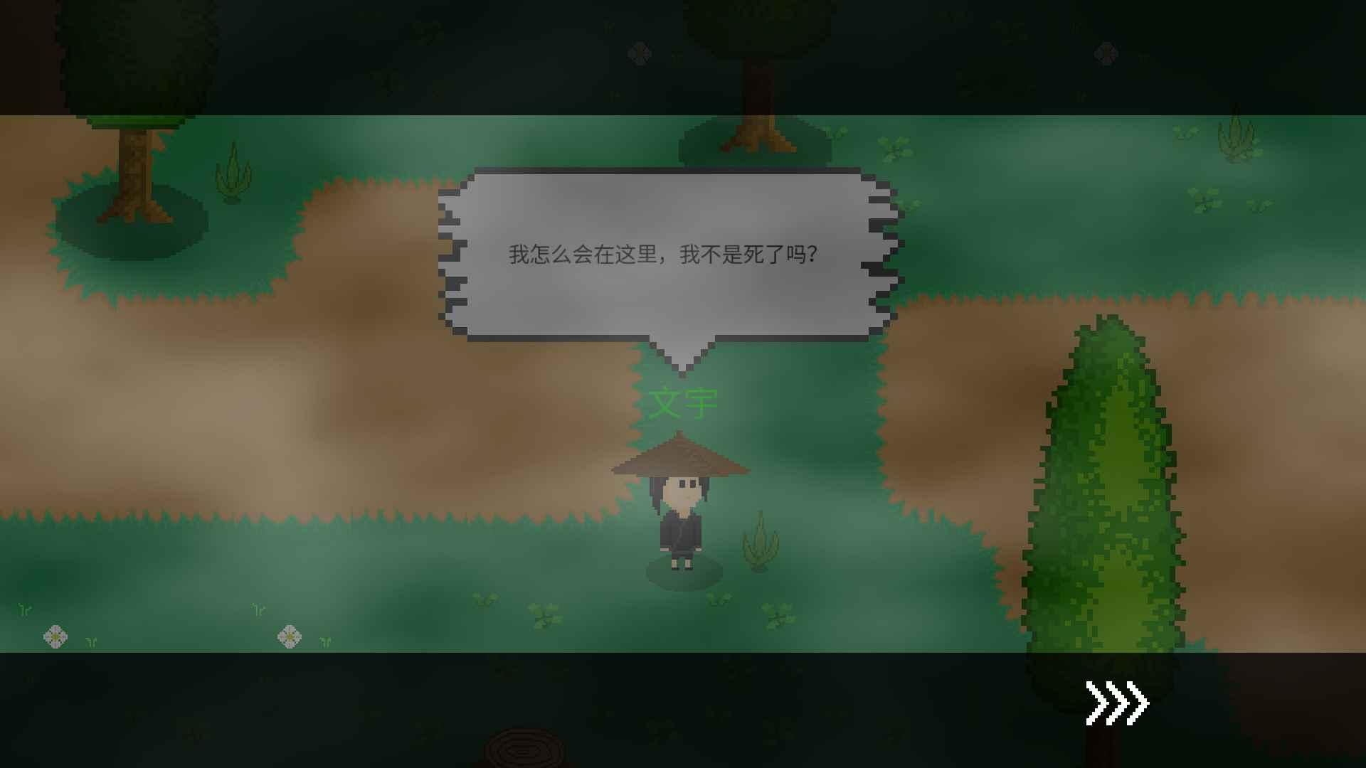 觉醒大陆完整版截图1