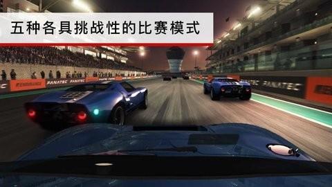 超级房车赛汽车运动截图1