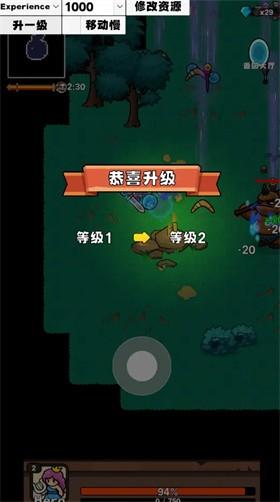 武器大师生存截图1