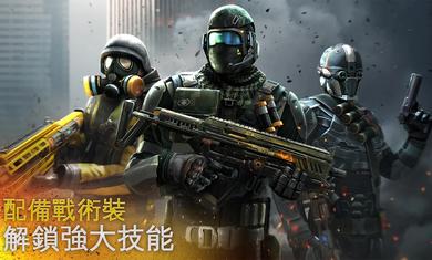 现代战争5完整版截图2