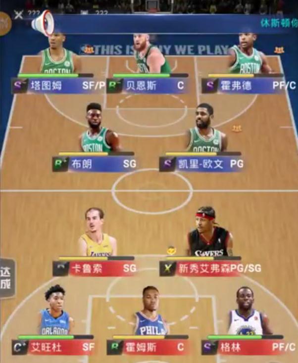 NBA嘉年华无敌版截图0