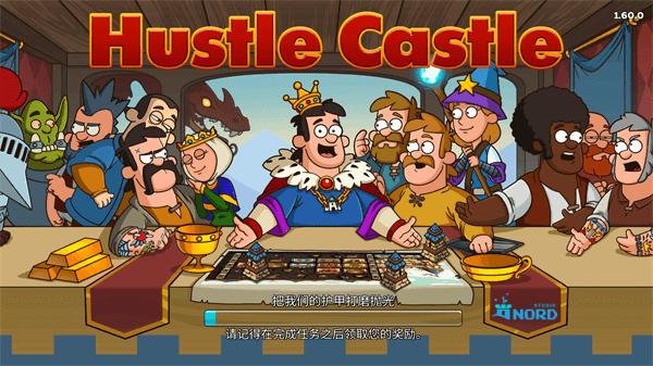 喧闹的城堡下载官方版(Hustle Castle)