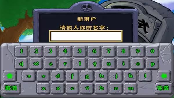 原版植物大战僵尸1