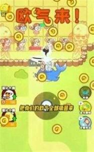 暴躁大鹅免广告版
