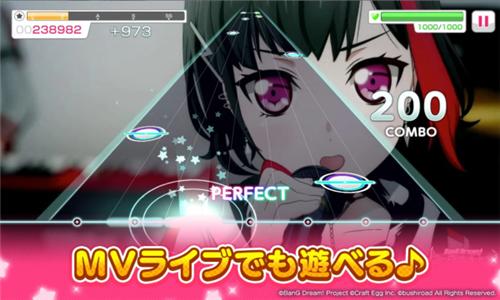 bang dream台服