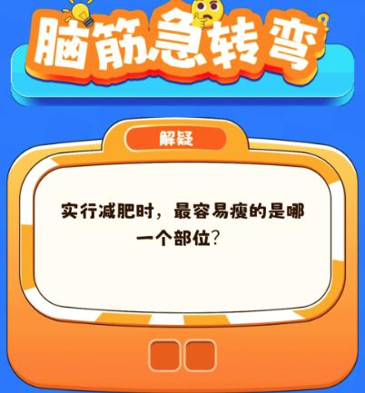 星空梦境大挑战