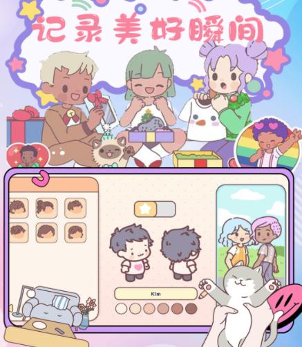 时光四季小镇