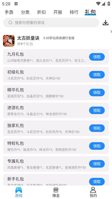 258手游官方