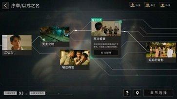 飞越13号房安卓截图1