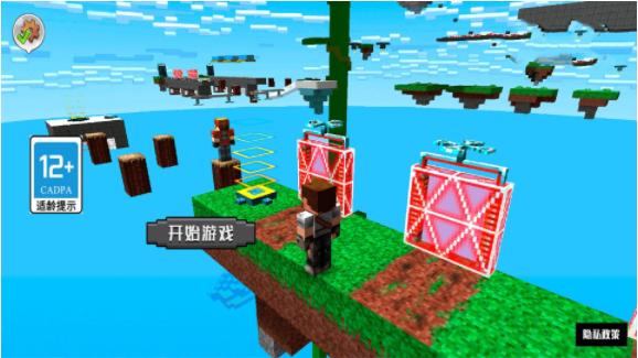 模拟像素世界生存下载安装