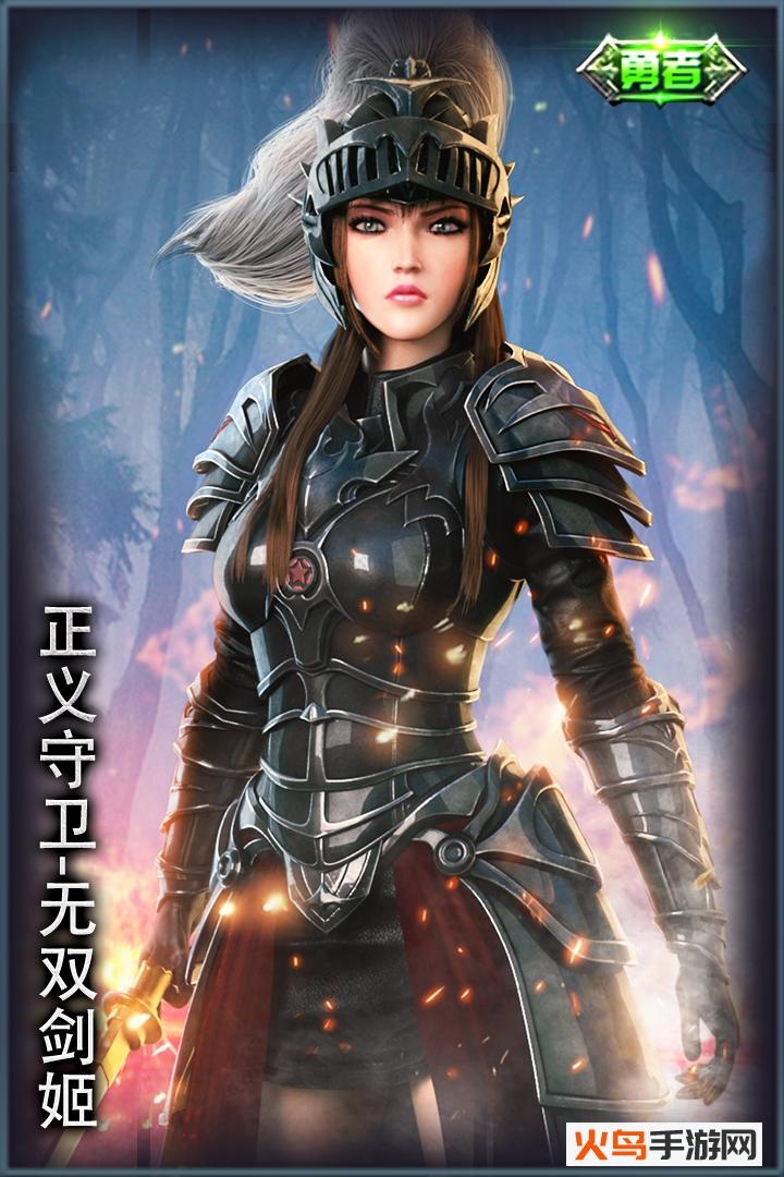 超神学院截图1