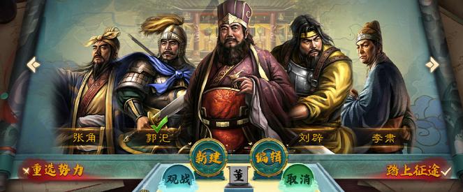 华夏中土下载