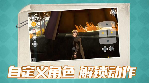 光子精灵截图2