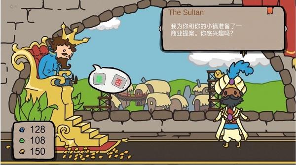 人生抉择模拟器游戏
