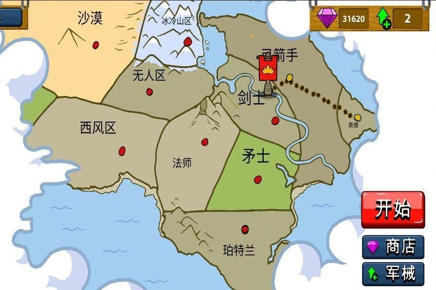 蜘蛛火柴人模拟器截图1