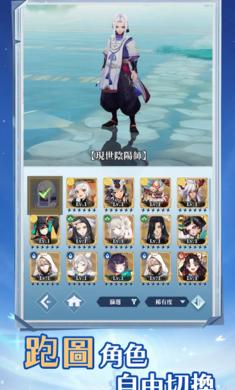 阴阳百鬼物语GO港台服截图0