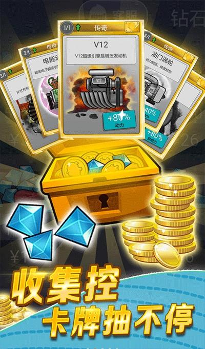 登山赛车下载最新版(Hill Climb Racing)