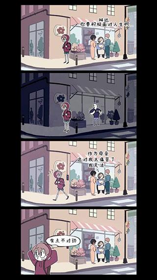 幽灵事务所下载安装截图3