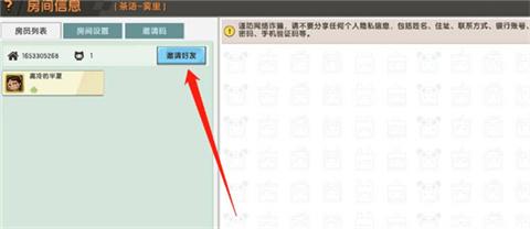 迷你世界旧版本0.44.2