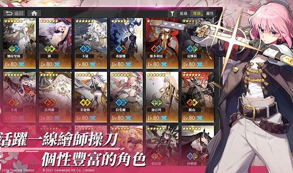 白夜极光台服