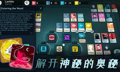 异教徒模拟器汉化版截图2