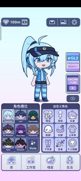 Gacha Life 2官方汉版