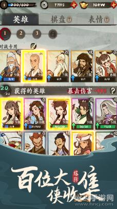 武功来了正式版截图0