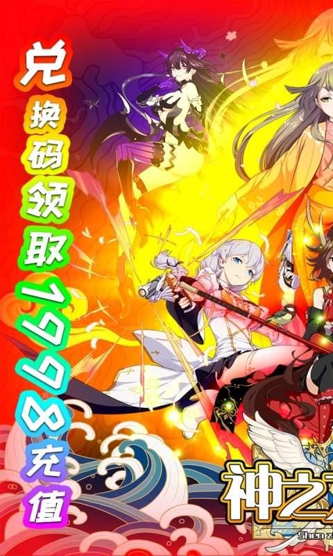 末日王座手游官网版