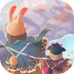 四海旅人移植版