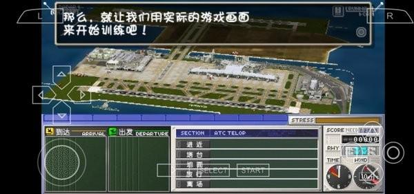 逃亡的超人中文版