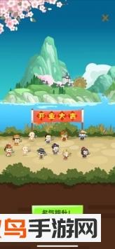 有间中餐厅截图0
