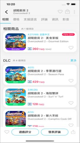 游戏箱子截图0