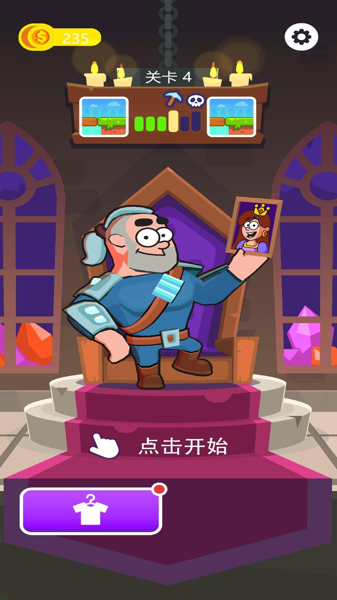 搭桥比赛游戏截图0